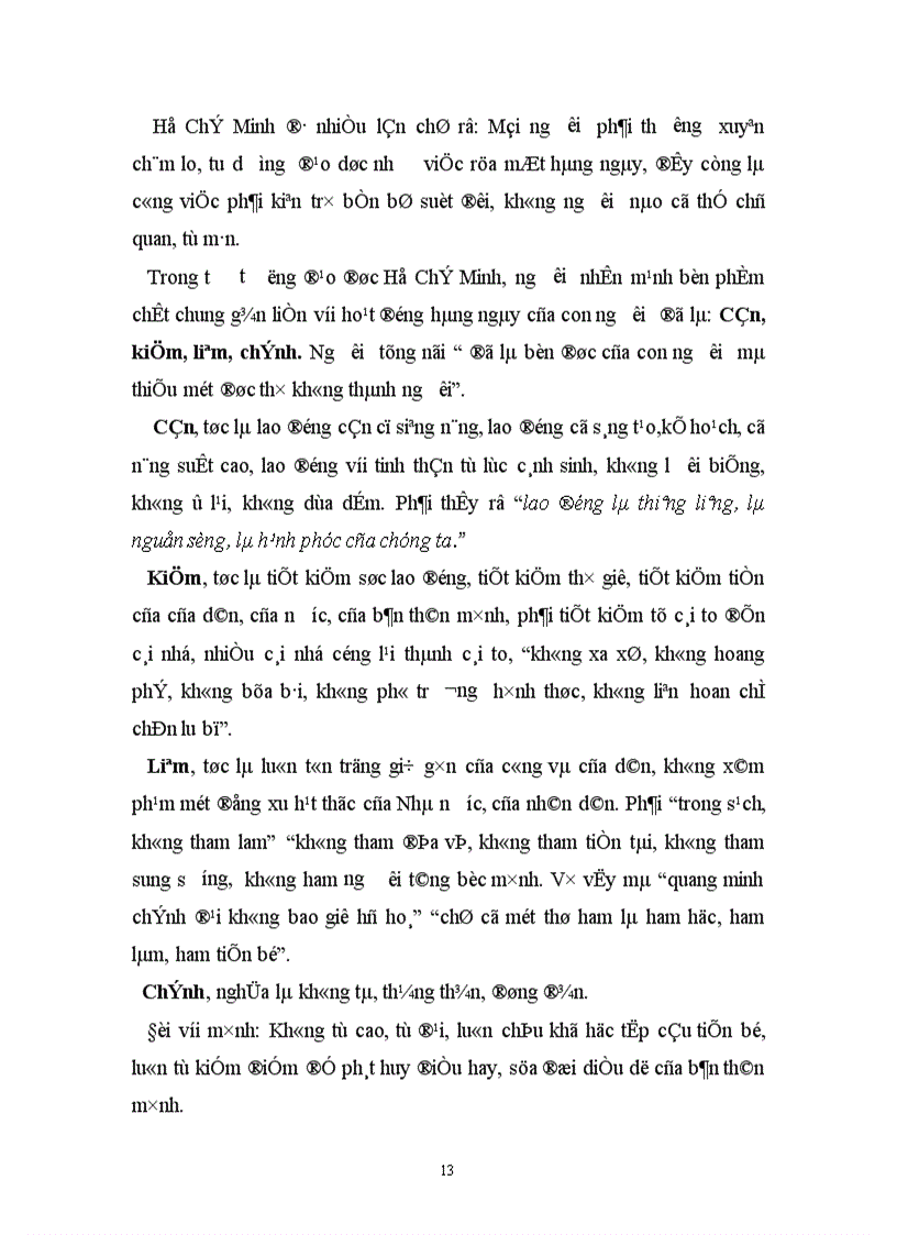 image for page Chủ nghĩa Mác Lênin và tư tưởng Hồ Chí Minh về đạo đức với vấn đề đạo đức nghề nghiệp của kiểm toán viên