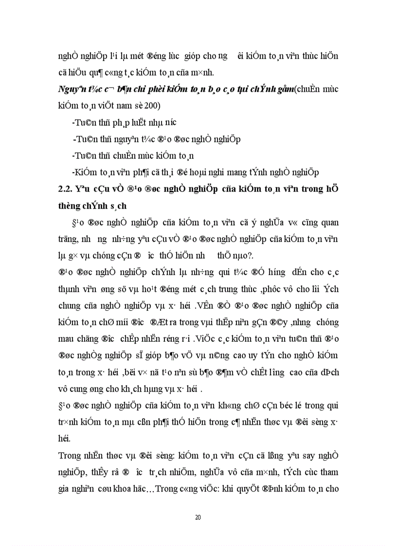 image for page Chủ nghĩa Mác Lênin và tư tưởng Hồ Chí Minh về đạo đức với vấn đề đạo đức nghề nghiệp của kiểm toán viên