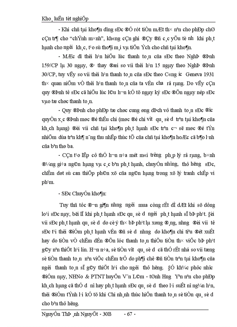 image for page Mở rộng thanh toán không dùng tiền mặt dựa trên nền tảng công nghệ thông tin tại NHNo PTNT huyện Văn Lâm tỉnh Hưng Yên