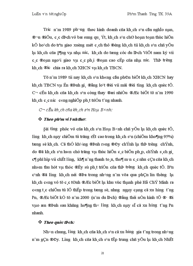 image for page Vận dụng một số phương pháp thống kê phân tích biến động doanh thu tại khách sạn Hoà Bình