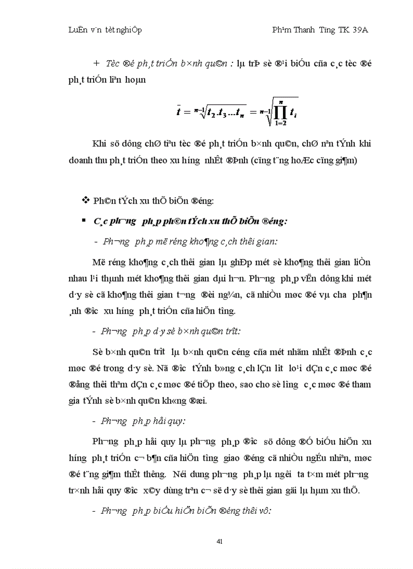 image for page Vận dụng một số phương pháp thống kê phân tích biến động doanh thu tại khách sạn Hoà Bình