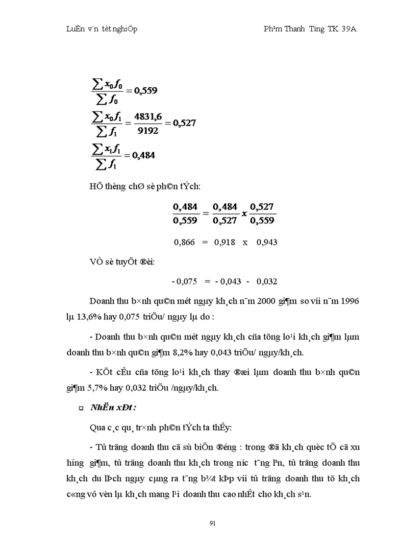 image for page Vận dụng một số phương pháp thống kê phân tích biến động doanh thu tại khách sạn Hoà Bình