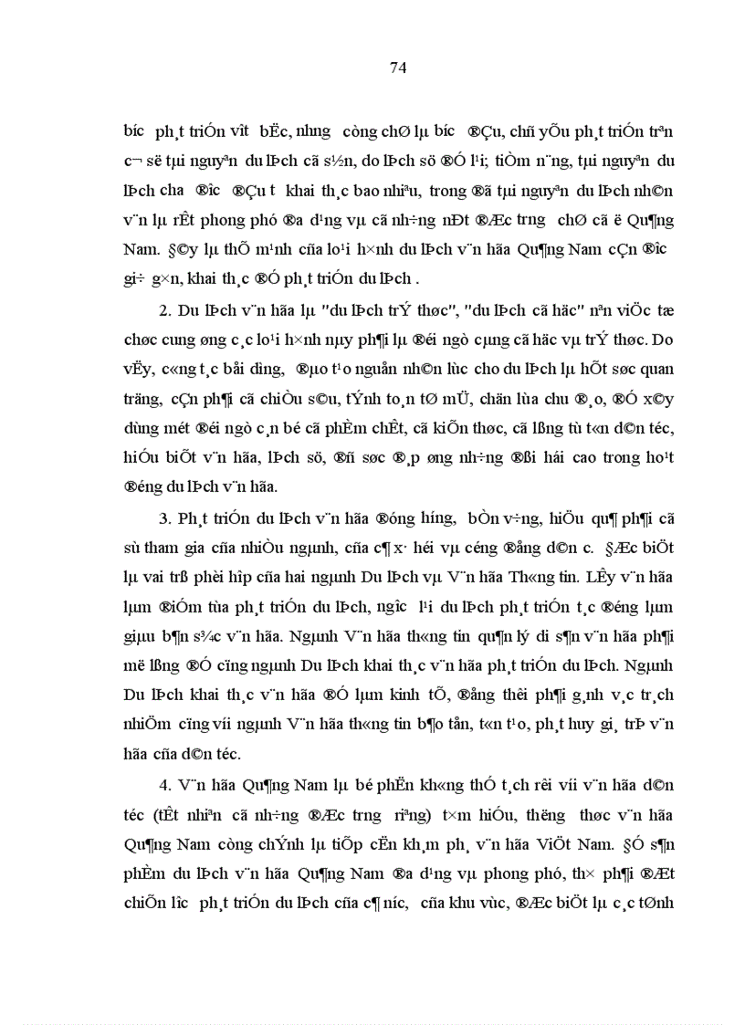 image for page Du lịch văn hóa ở tỉnh Quảng Nam