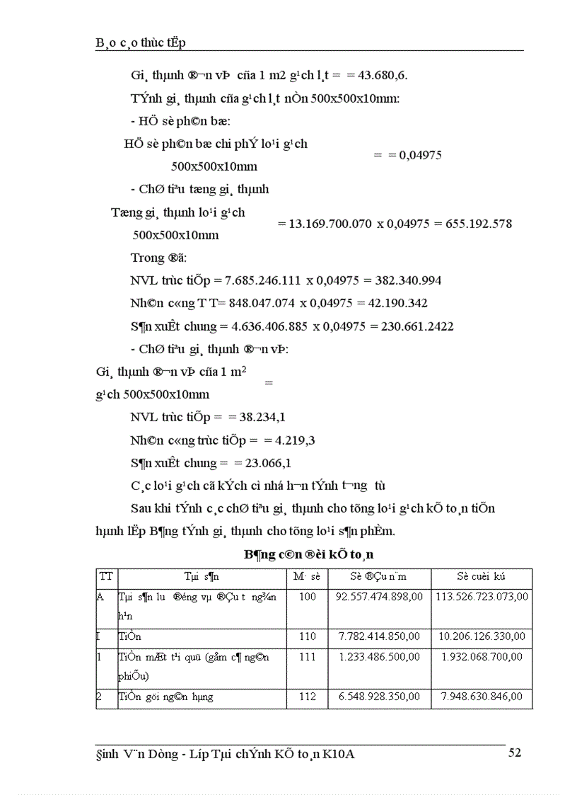 image for page Tổ chức công tác kế toán chi phí sản xuất và tính giá thành sản phẩm tại công ty Gạch ốp lát Hà Nội 1