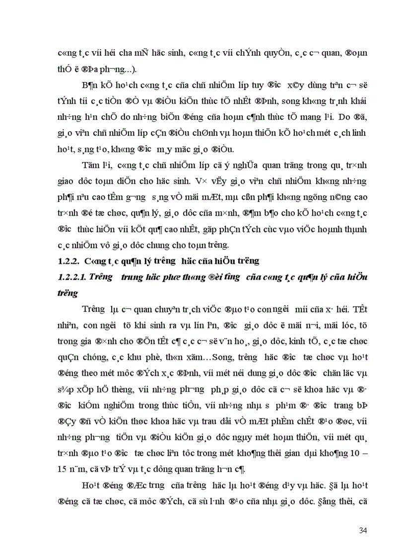 image for page Một số biện pháp tăng cường quản lý của hiệu trưởng đối với hoạt động chủ nhiệm lớp trong các trường THPT tỉnh Bắc Ninh 1