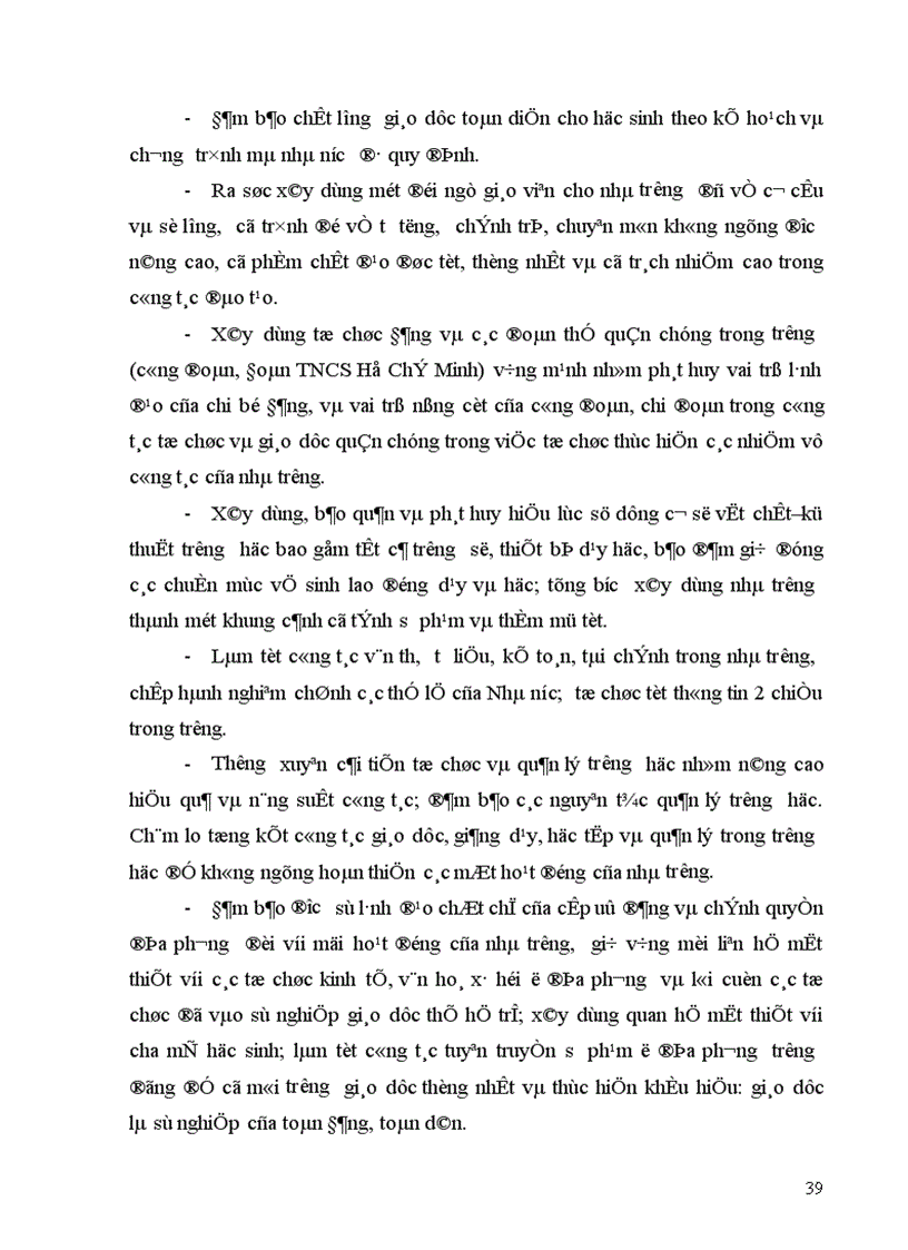 image for page Một số biện pháp tăng cường quản lý của hiệu trưởng đối với hoạt động chủ nhiệm lớp trong các trường THPT tỉnh Bắc Ninh 1