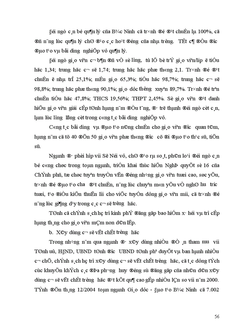 image for page Một số biện pháp tăng cường quản lý của hiệu trưởng đối với hoạt động chủ nhiệm lớp trong các trường THPT tỉnh Bắc Ninh 1