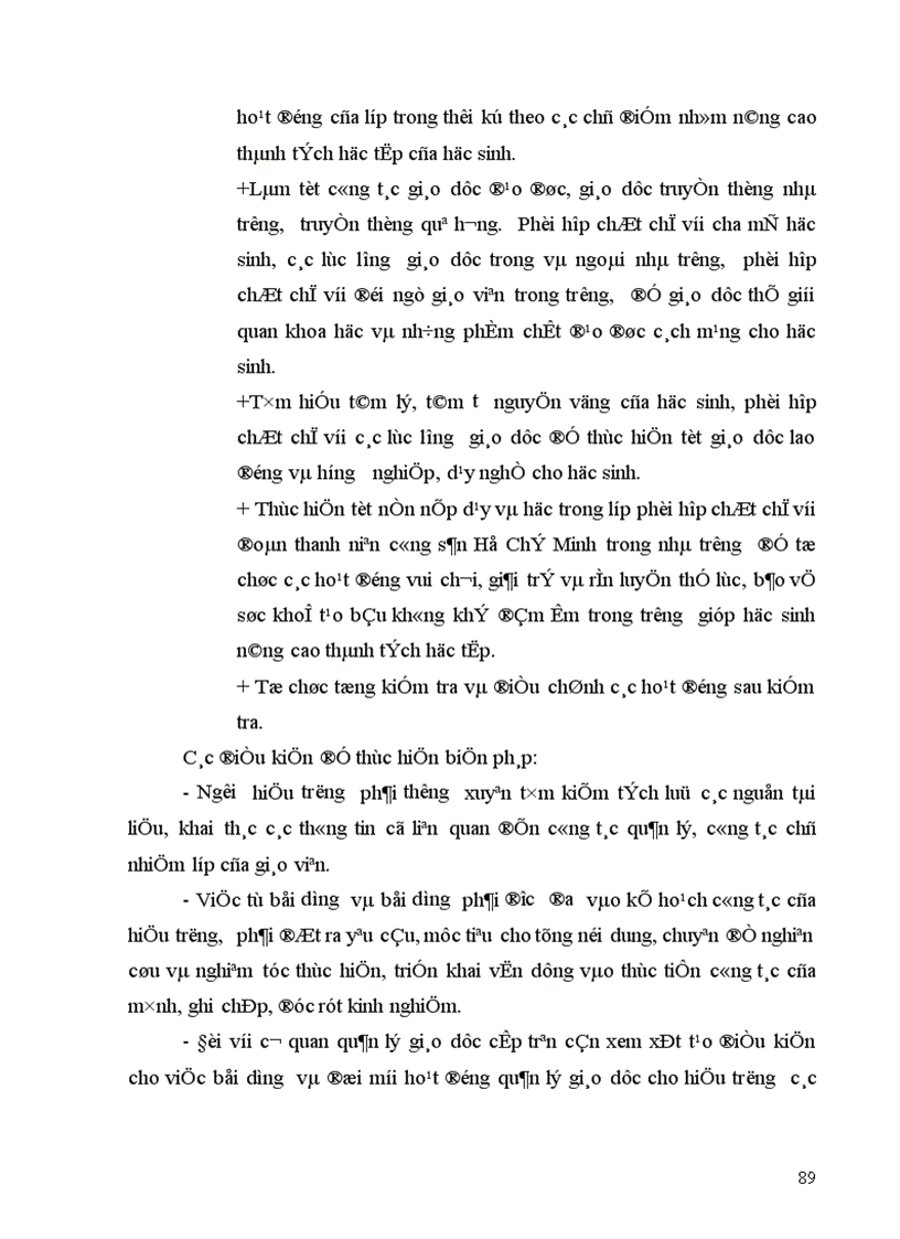 image for page Một số biện pháp tăng cường quản lý của hiệu trưởng đối với hoạt động chủ nhiệm lớp trong các trường THPT tỉnh Bắc Ninh 1