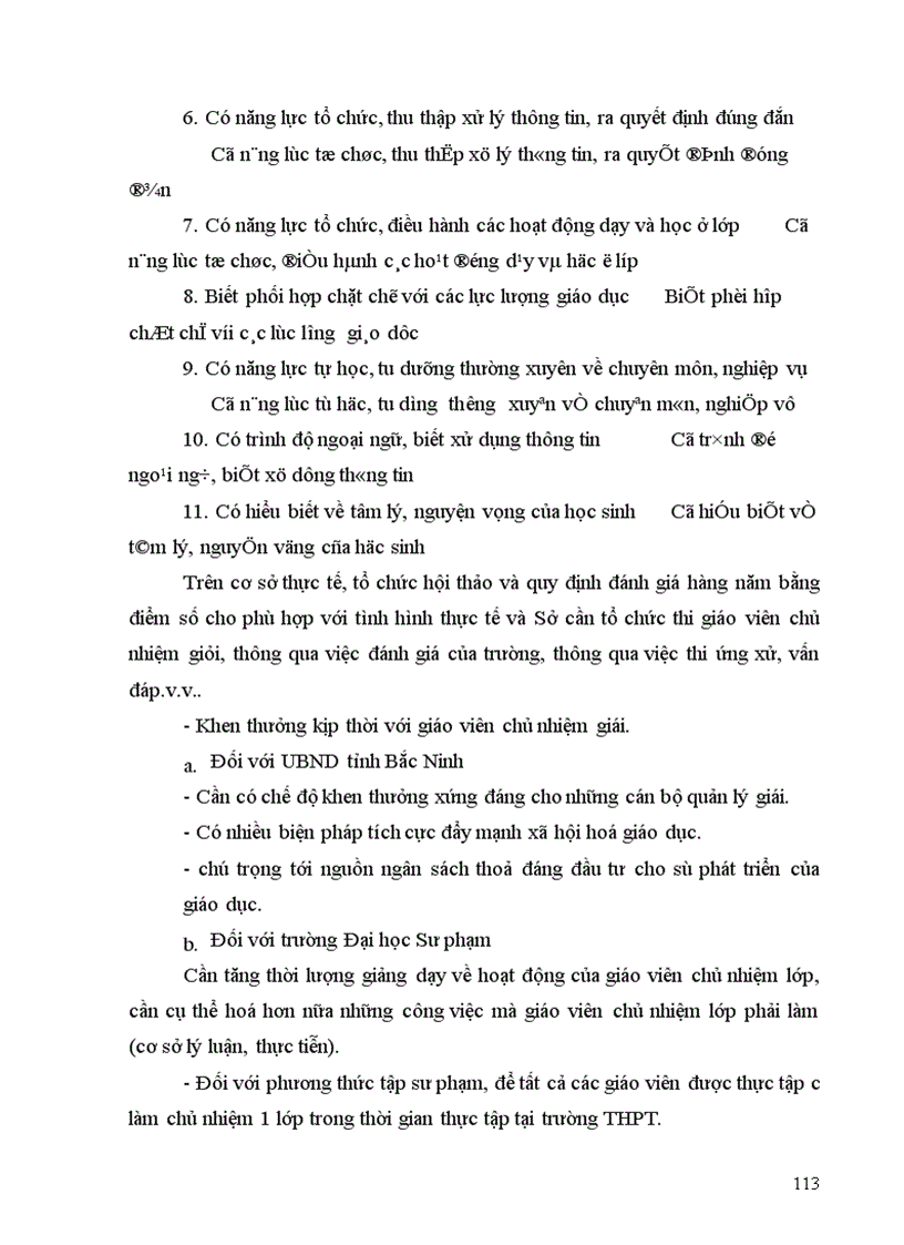 image for page Một số biện pháp tăng cường quản lý của hiệu trưởng đối với hoạt động chủ nhiệm lớp trong các trường THPT tỉnh Bắc Ninh 1