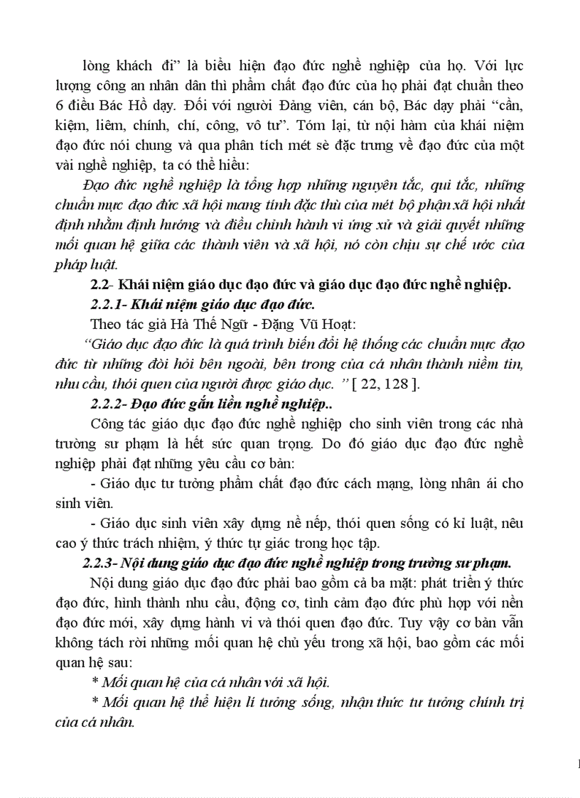 image for page Biện pháp giáo dục đạo đức nghề nghiệp cho sinh viên trường Cao Đẳng Sư Phạm Thái Bình 1