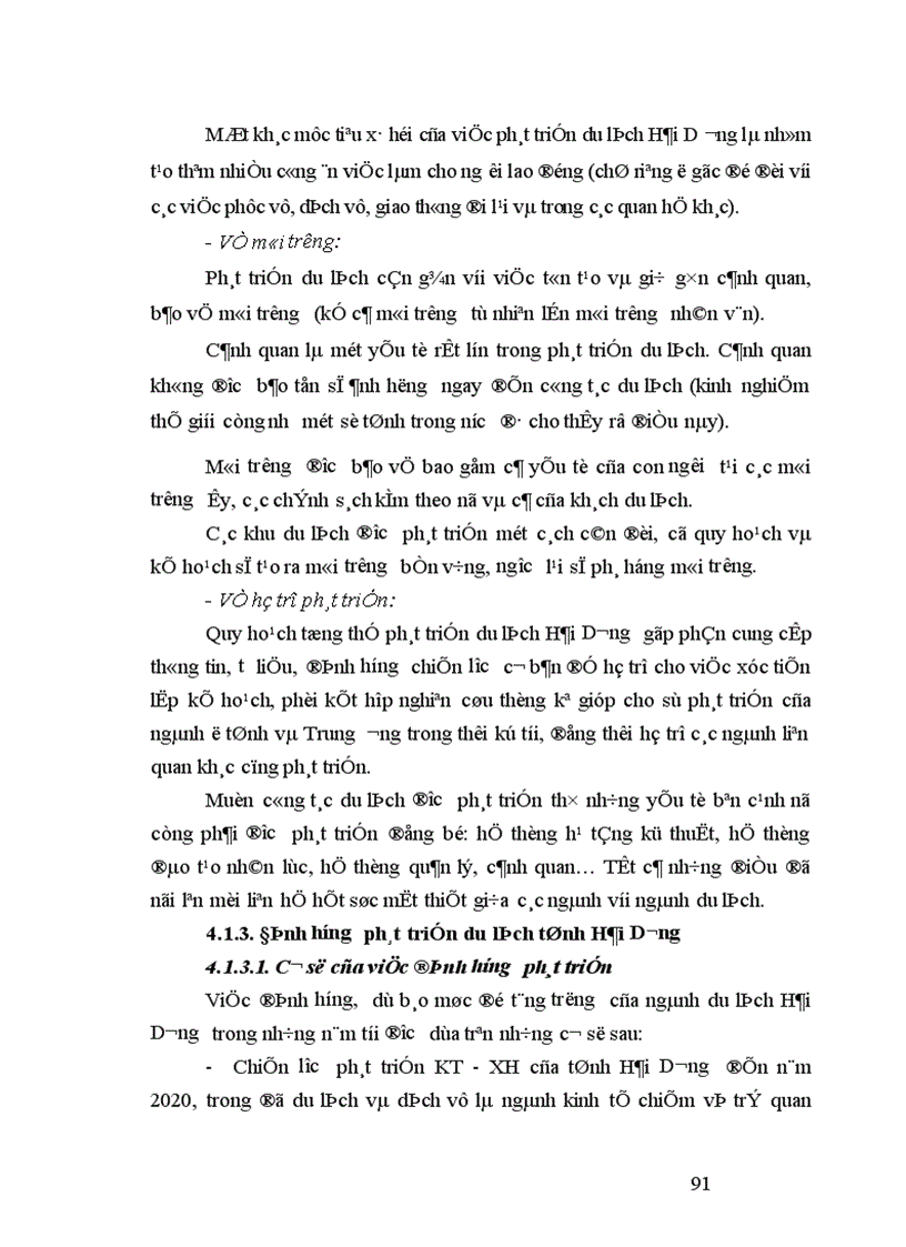 image for page Phát triển du lịch Hải Dương trong tiến trình hội nhập 1