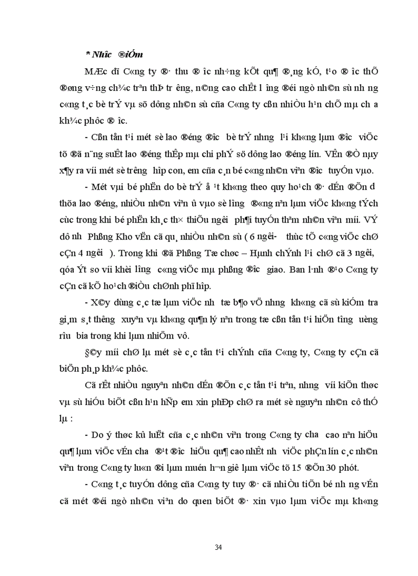 image for page Cải thiện công tác bố trí và sử dụng nhân sự tại công ty 1