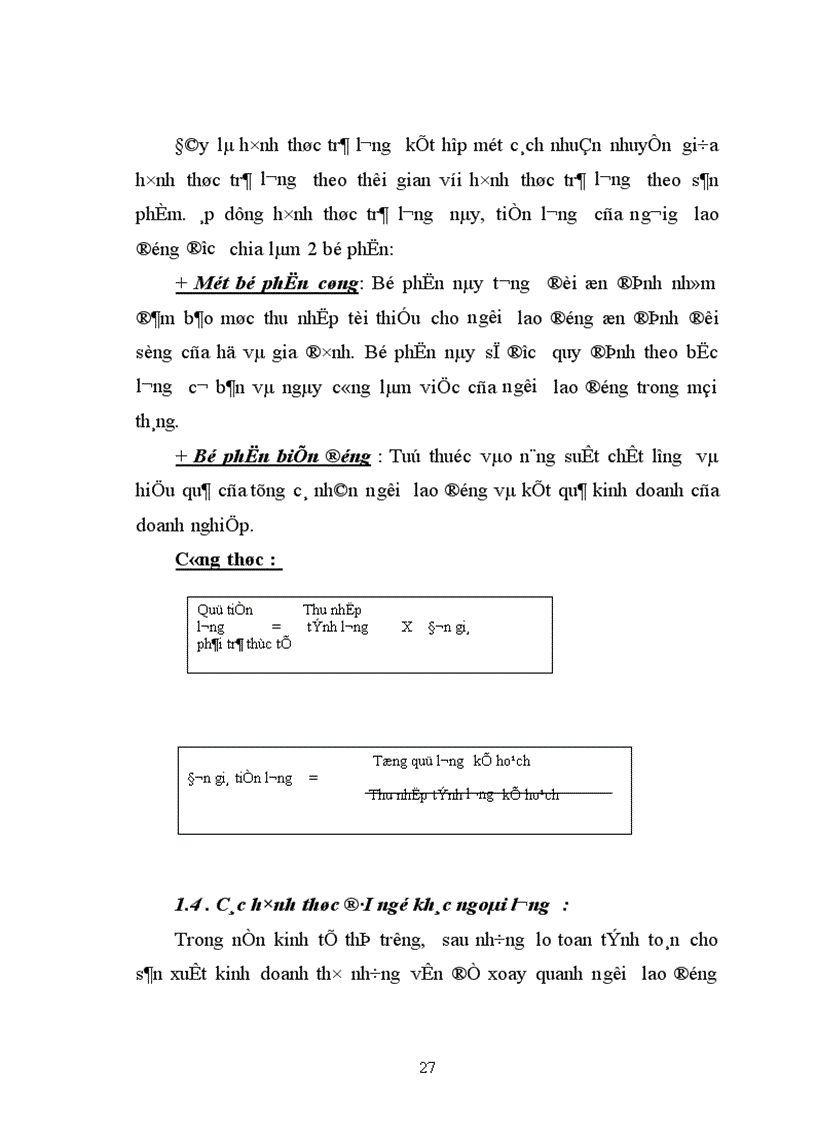 image for page Kế toán tiền lương và các khoản trích theo lương tại Cty TNHH Thương mại SX Trang thiết bị bảo hộ LĐ Thăng Long