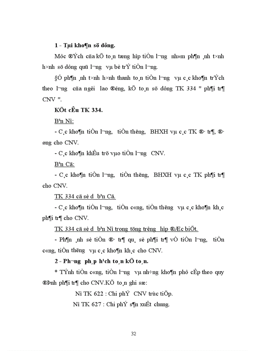 image for page Kế toán tiền lương và các khoản trích theo lương tại Cty TNHH Thương mại SX Trang thiết bị bảo hộ LĐ Thăng Long