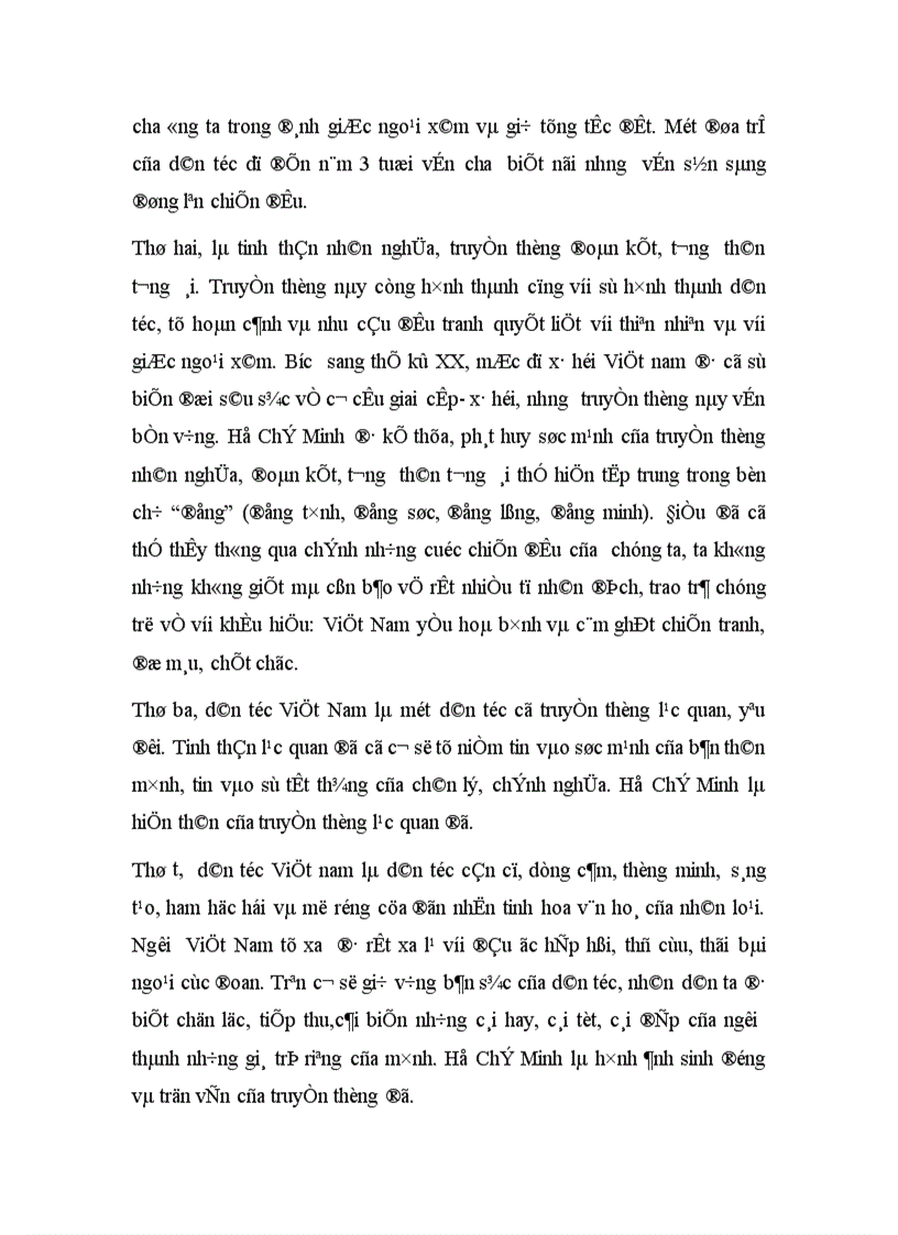 image for page Những luận điểm cơ bản của Hồ Chí Minh về dân tộc và giai cấp