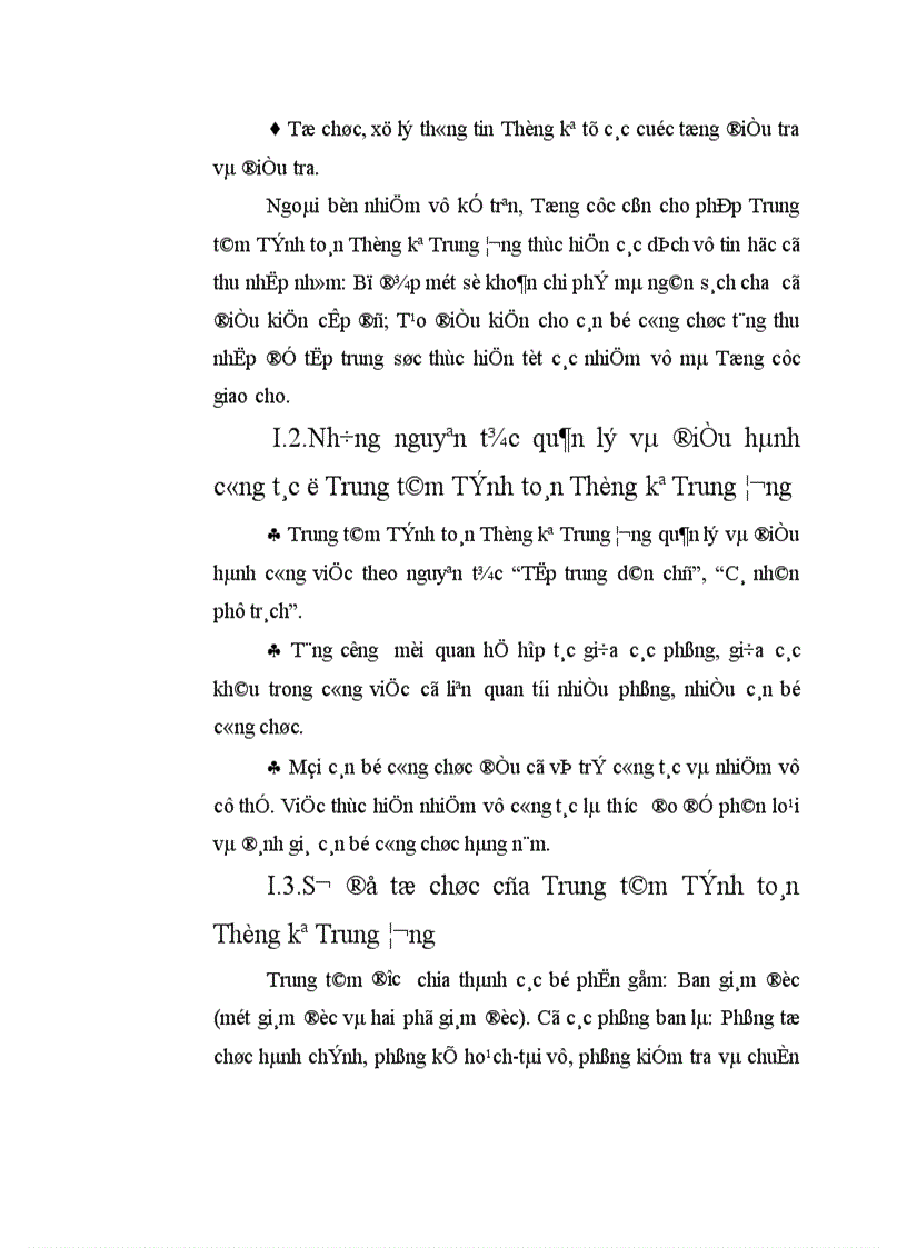 image for page Ứng dụng tin học trong công tác quản lý điều tra lý lịch cán bộ công viên chức tại Trung tâm Tính toán Thống kê Trung Ương 1