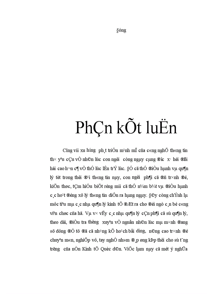 image for page Ứng dụng tin học trong công tác quản lý điều tra lý lịch cán bộ công viên chức tại Trung tâm Tính toán Thống kê Trung Ương 1