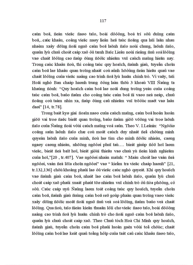 image for page Nâng cao trình độ lý luận chính trị cho đội ngũ cán bộ lãnh đạo quản lý chủ chốt cấp xã miền Tây Nam Bộ hiện nay qua thực tế tỉnh Bạc Liêu