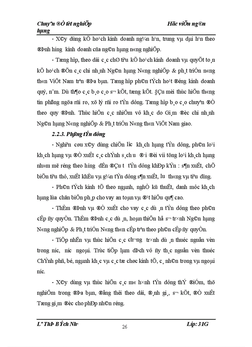 image for page Giải pháp nâng cao hiệu quả nghiệp vụ huy động vốn và kế toán huy động vốn tại ngân hàng nông nghiệp và phát triển Thăng Long 1