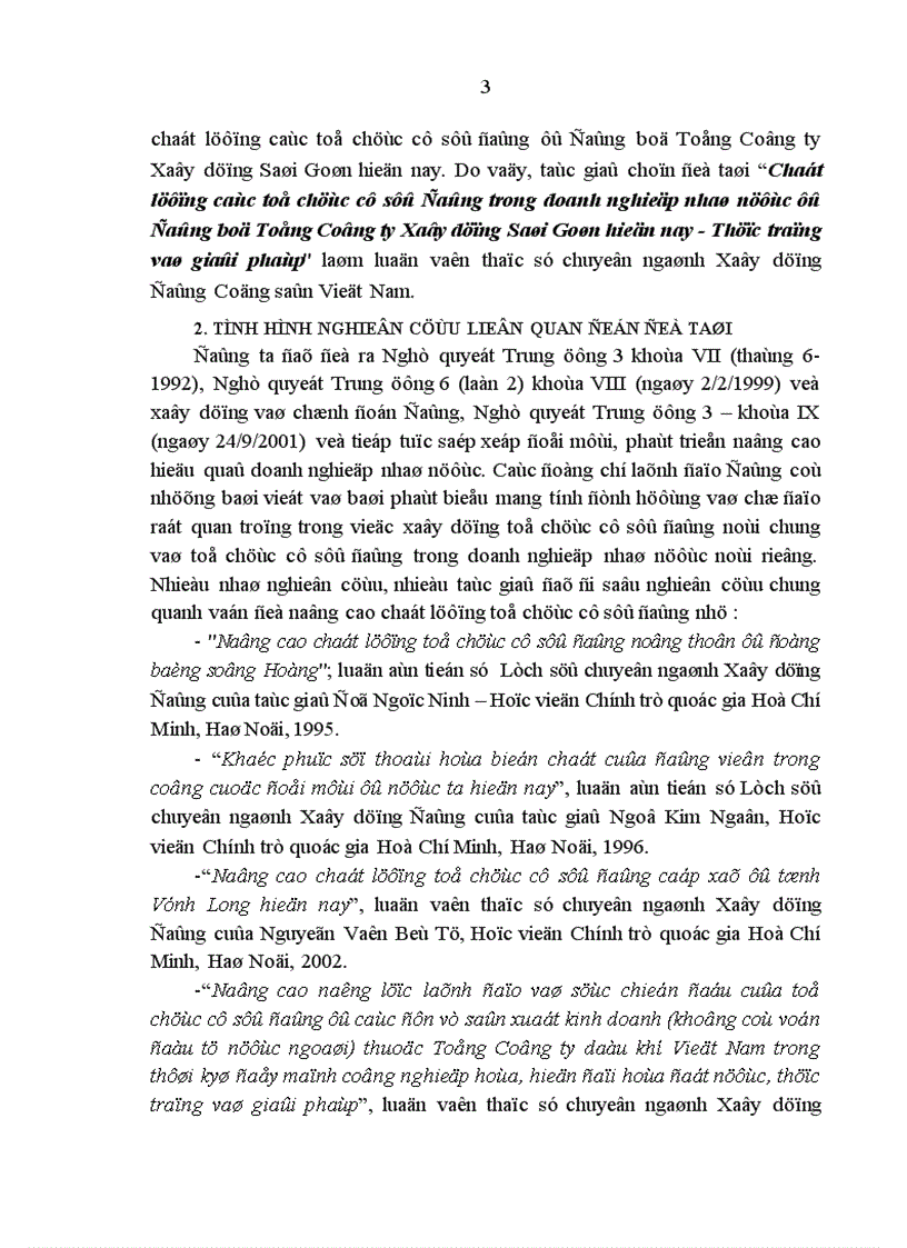 image for page Chất lượng các tổ chức cơ sở đảng trong doanh nghiệp nhà nước ở đảng bộ tổng công ty Xây Dựng Sài Gòn hiện nay thực trạng và giải pháp 1