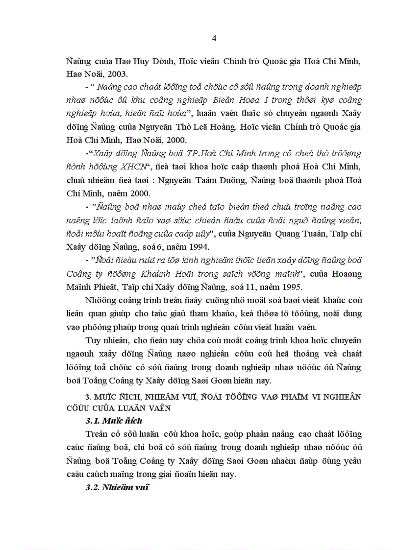 image for page Chất lượng các tổ chức cơ sở đảng trong doanh nghiệp nhà nước ở đảng bộ tổng công ty Xây Dựng Sài Gòn hiện nay thực trạng và giải pháp 1