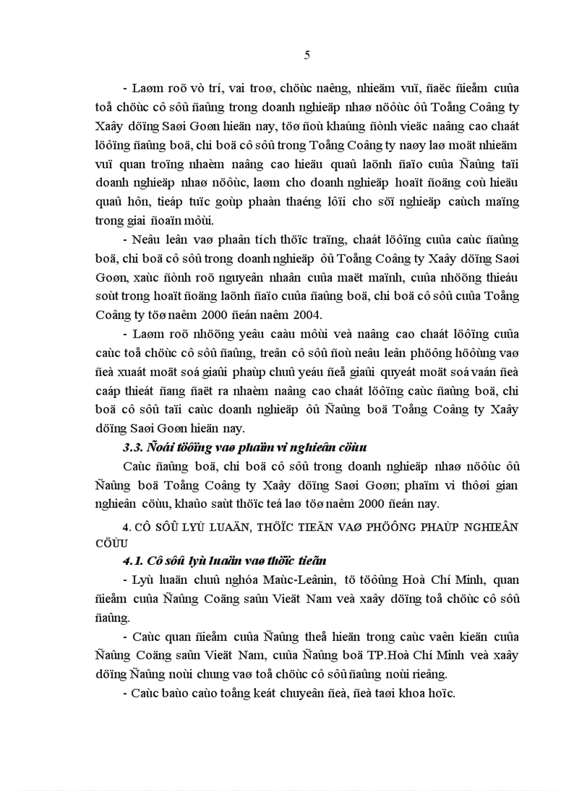 image for page Chất lượng các tổ chức cơ sở đảng trong doanh nghiệp nhà nước ở đảng bộ tổng công ty Xây Dựng Sài Gòn hiện nay thực trạng và giải pháp 1