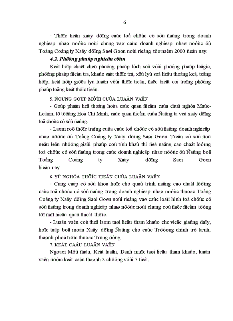 image for page Chất lượng các tổ chức cơ sở đảng trong doanh nghiệp nhà nước ở đảng bộ tổng công ty Xây Dựng Sài Gòn hiện nay thực trạng và giải pháp 1