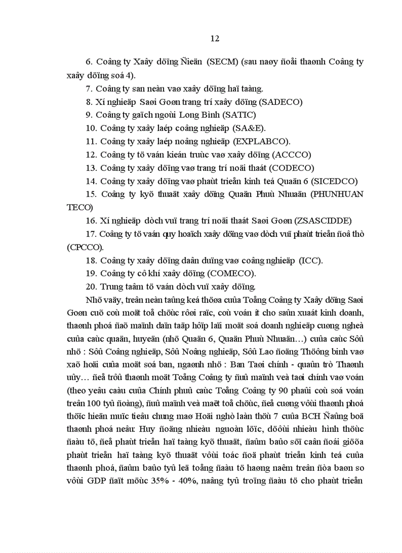 image for page Chất lượng các tổ chức cơ sở đảng trong doanh nghiệp nhà nước ở đảng bộ tổng công ty Xây Dựng Sài Gòn hiện nay thực trạng và giải pháp 1