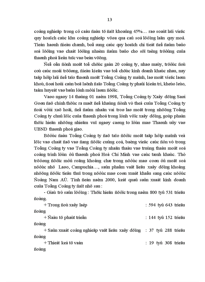 image for page Chất lượng các tổ chức cơ sở đảng trong doanh nghiệp nhà nước ở đảng bộ tổng công ty Xây Dựng Sài Gòn hiện nay thực trạng và giải pháp 1