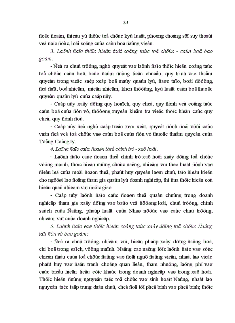 image for page Chất lượng các tổ chức cơ sở đảng trong doanh nghiệp nhà nước ở đảng bộ tổng công ty Xây Dựng Sài Gòn hiện nay thực trạng và giải pháp 1