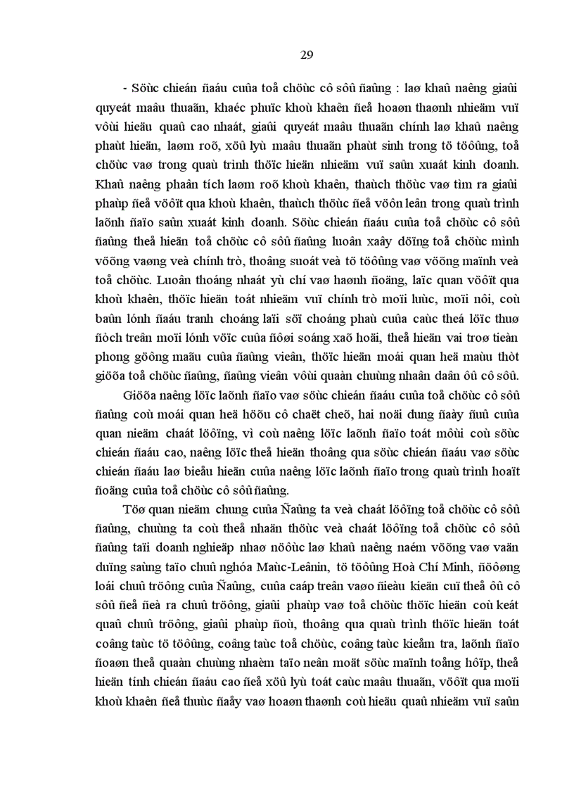 image for page Chất lượng các tổ chức cơ sở đảng trong doanh nghiệp nhà nước ở đảng bộ tổng công ty Xây Dựng Sài Gòn hiện nay thực trạng và giải pháp 1