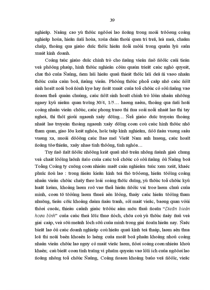 image for page Chất lượng các tổ chức cơ sở đảng trong doanh nghiệp nhà nước ở đảng bộ tổng công ty Xây Dựng Sài Gòn hiện nay thực trạng và giải pháp 1