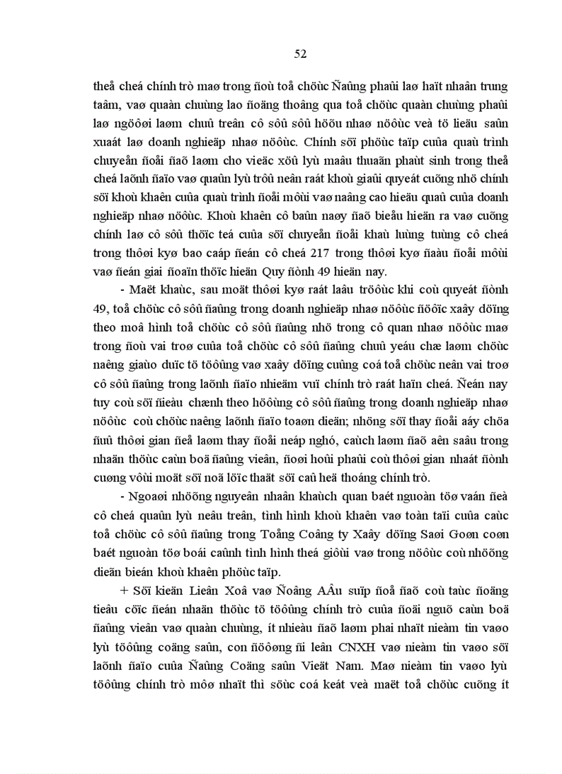 image for page Chất lượng các tổ chức cơ sở đảng trong doanh nghiệp nhà nước ở đảng bộ tổng công ty Xây Dựng Sài Gòn hiện nay thực trạng và giải pháp 1