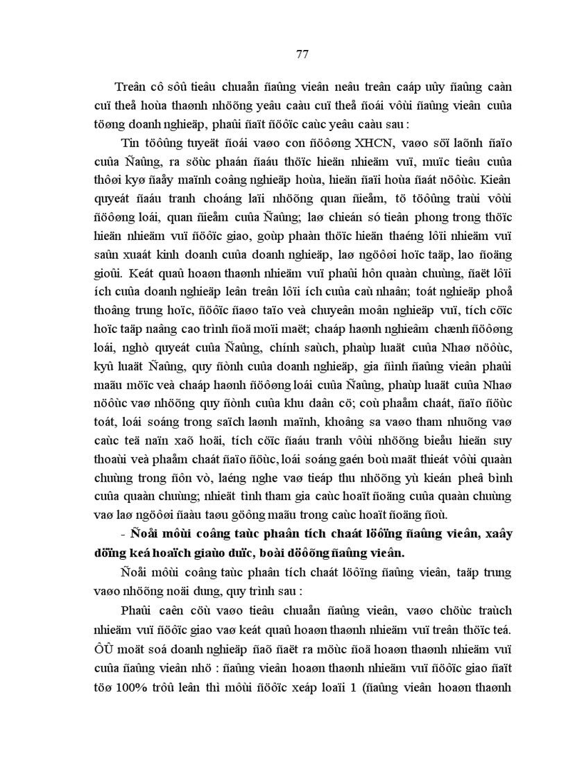 image for page Chất lượng các tổ chức cơ sở đảng trong doanh nghiệp nhà nước ở đảng bộ tổng công ty Xây Dựng Sài Gòn hiện nay thực trạng và giải pháp 1