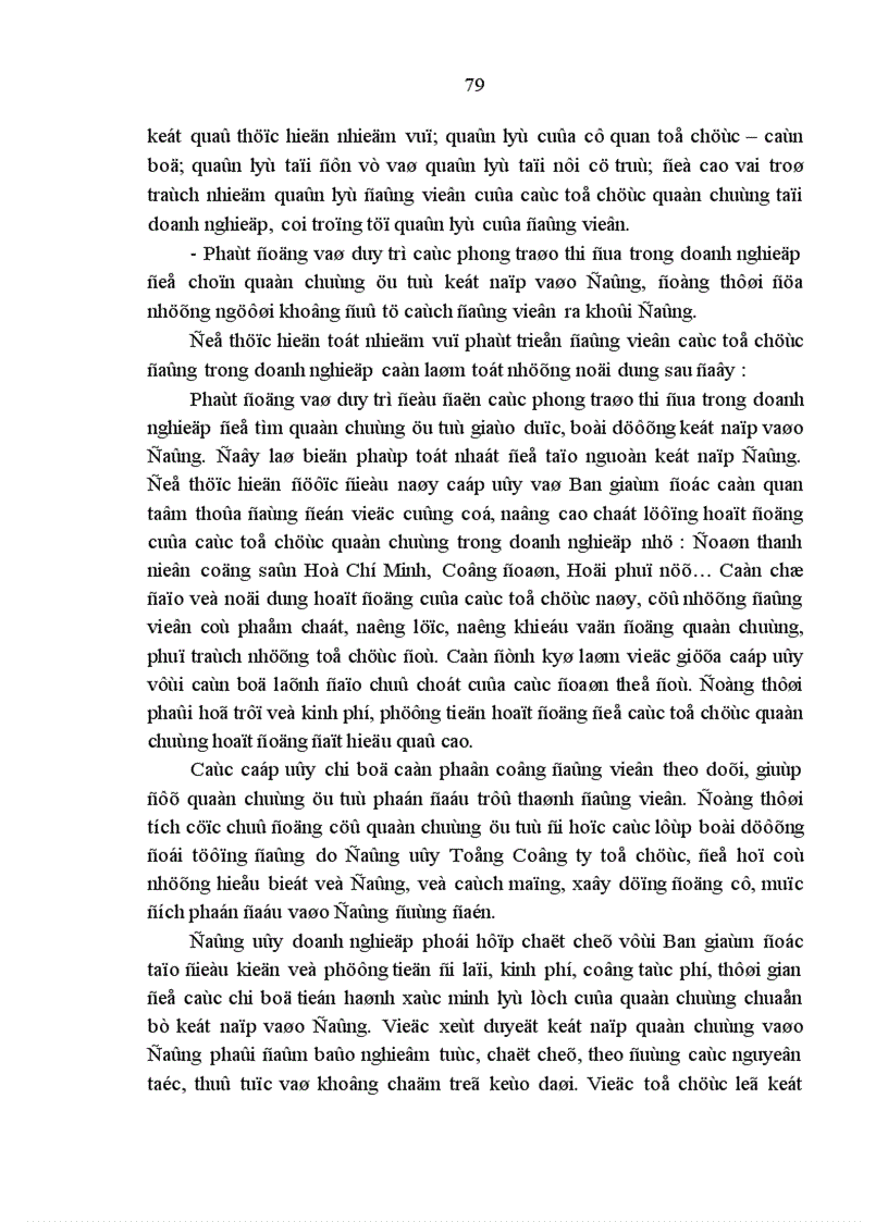 image for page Chất lượng các tổ chức cơ sở đảng trong doanh nghiệp nhà nước ở đảng bộ tổng công ty Xây Dựng Sài Gòn hiện nay thực trạng và giải pháp 1