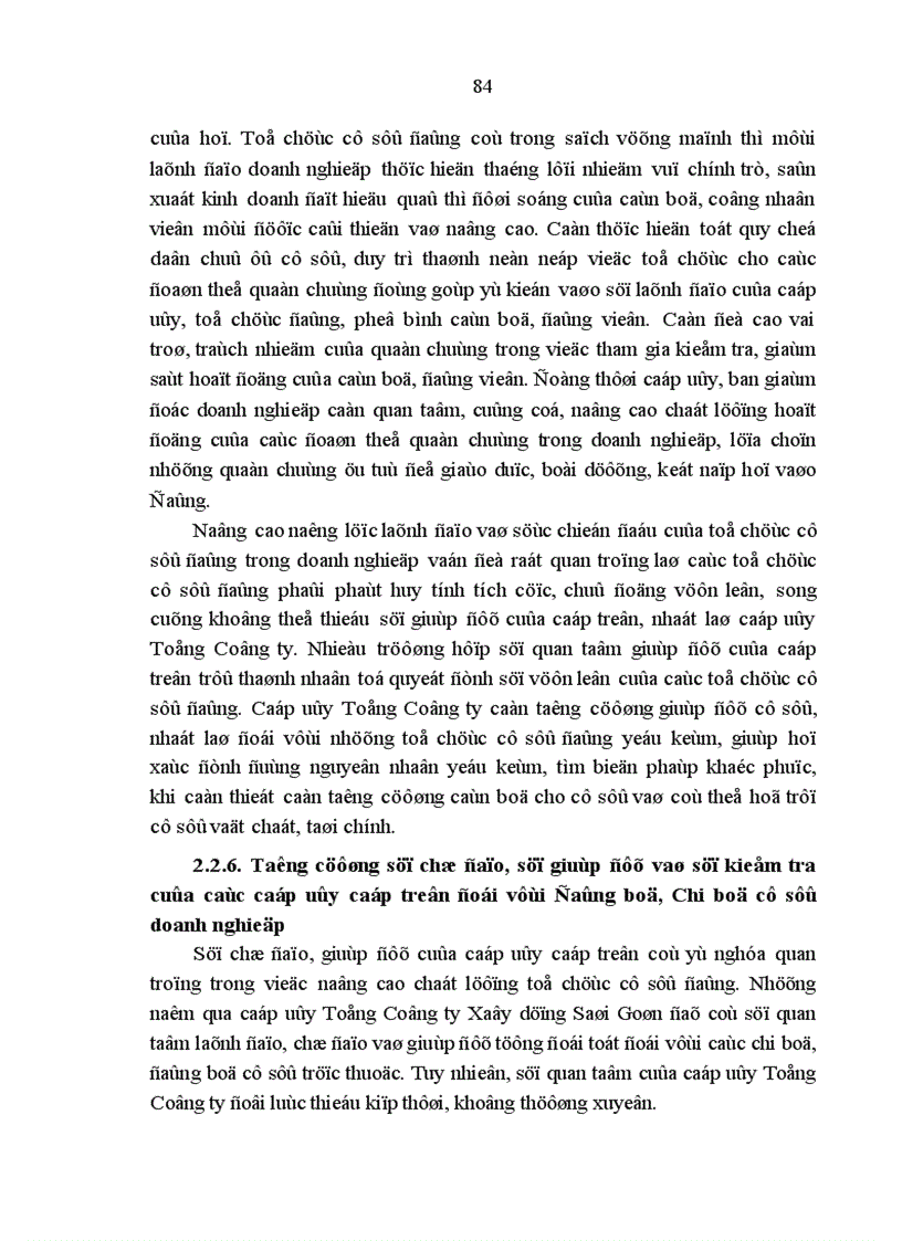 image for page Chất lượng các tổ chức cơ sở đảng trong doanh nghiệp nhà nước ở đảng bộ tổng công ty Xây Dựng Sài Gòn hiện nay thực trạng và giải pháp 1