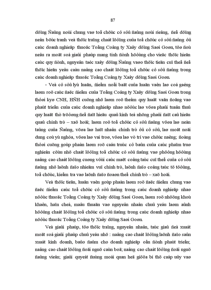 image for page Chất lượng các tổ chức cơ sở đảng trong doanh nghiệp nhà nước ở đảng bộ tổng công ty Xây Dựng Sài Gòn hiện nay thực trạng và giải pháp 1