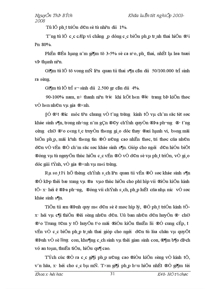 image for page Thực trạng chăm sóc sức khỏe sinh sản của phụ nữ huyện đảo Bạch Long Vỹ Hải Phòng 1