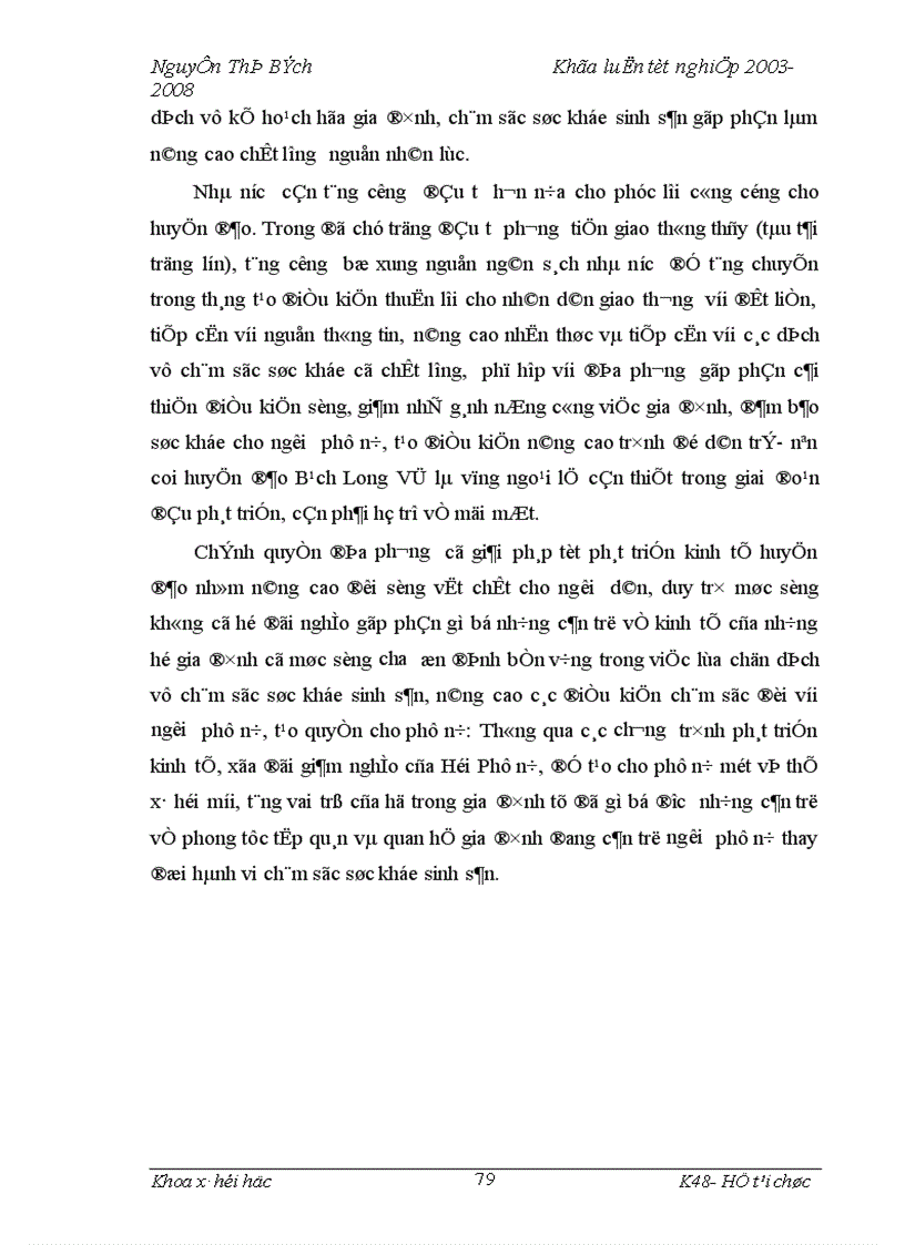 image for page Thực trạng chăm sóc sức khỏe sinh sản của phụ nữ huyện đảo Bạch Long Vỹ Hải Phòng 1