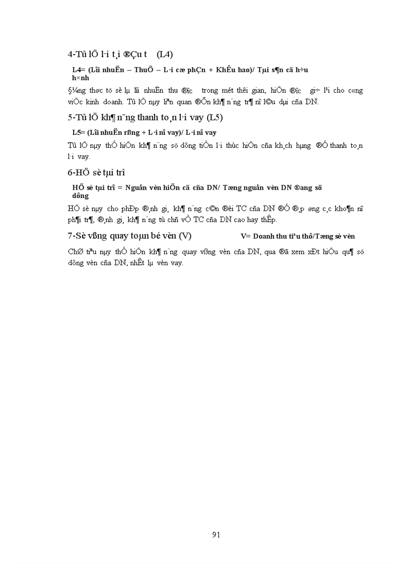 image for page Giải pháp nâng cao chất lươợng tín dụng khi cho vay doanh nghiệp Nhà nước tại Chi nhánh Ngân hàng Công thương Khu vực Đống Đa 1