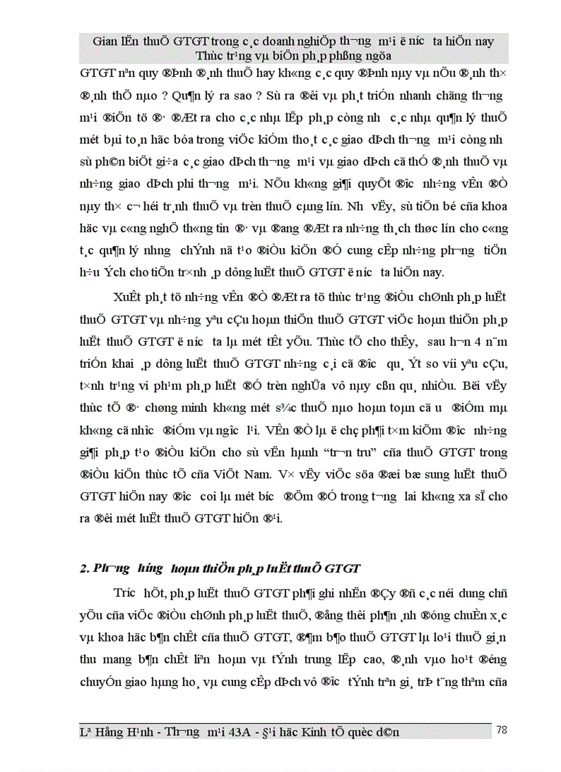 image for page Gian lận thuế GTGT trong các doanh nghiệp thương mại ở Việt Nam hiện nay và biện pháp phòng ngừa