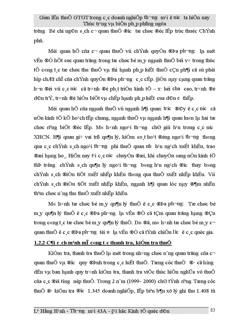 image for page Gian lận thuế GTGT trong các doanh nghiệp thương mại ở Việt Nam hiện nay và biện pháp phòng ngừa