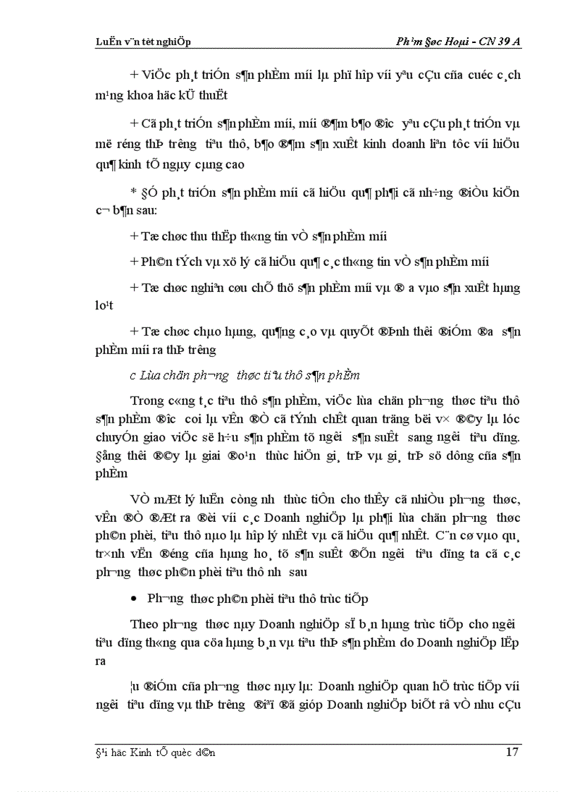 image for page Một số biện pháp cơ bản nhằm duy trì và mở rộng thị trường tiêu thụ sản phẩm tại Xí nghiệp may đo X19 thuộc Công ty 247 bộ quốc phòng 1
