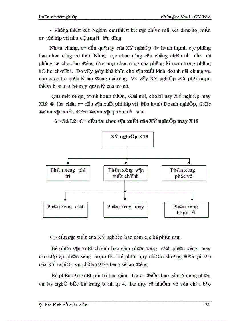 image for page Một số biện pháp cơ bản nhằm duy trì và mở rộng thị trường tiêu thụ sản phẩm tại Xí nghiệp may đo X19 thuộc Công ty 247 bộ quốc phòng 1