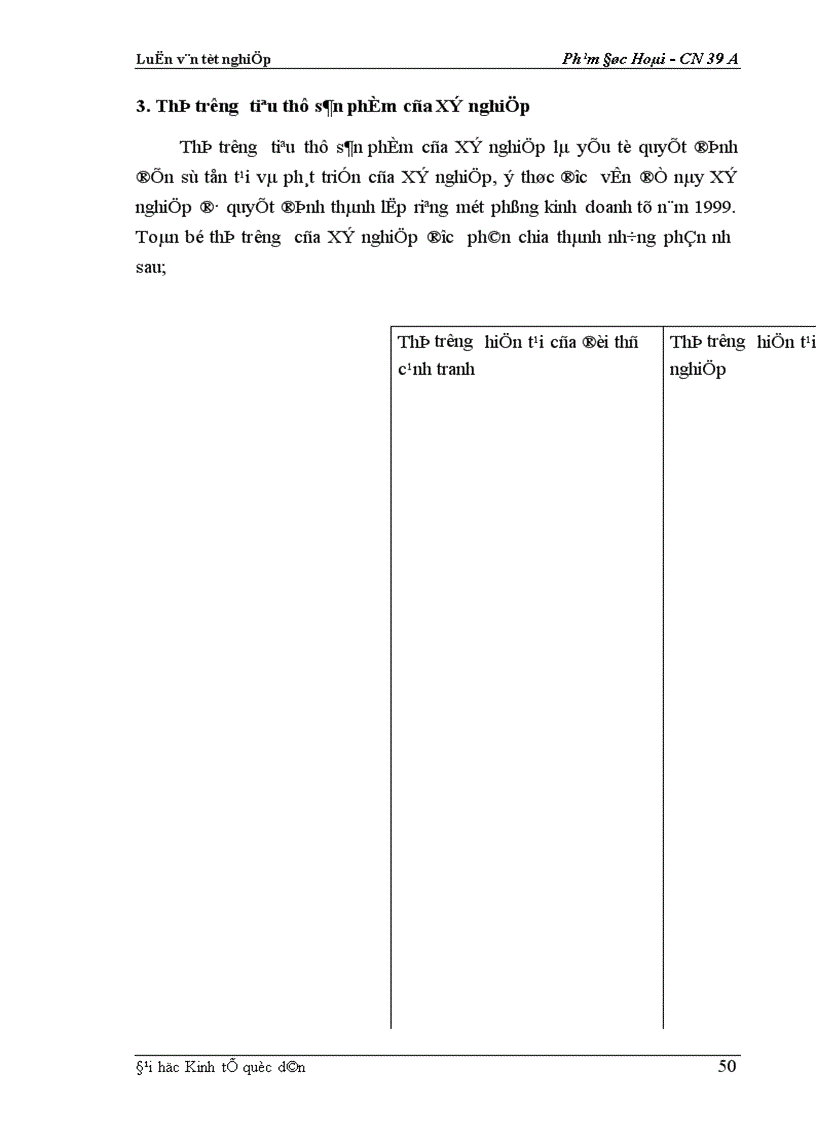 image for page Một số biện pháp cơ bản nhằm duy trì và mở rộng thị trường tiêu thụ sản phẩm tại Xí nghiệp may đo X19 thuộc Công ty 247 bộ quốc phòng 1