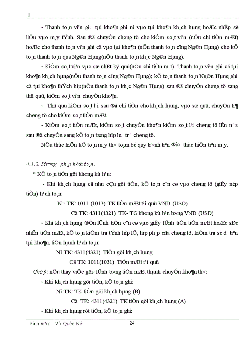 image for page Một số vấn đề cơ bản về vốn và kế toán huy động vốn tại chi nhánh NHNN PTNN Quận Tây Hồ 1