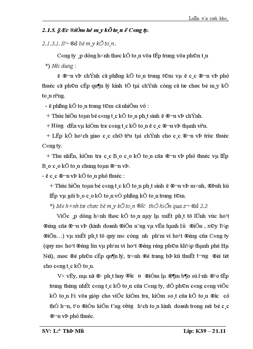 image for page Tổ chức công tác kế toán nguyên vật liệu tại Công ty Điện lực thành phố Hà Nội 1