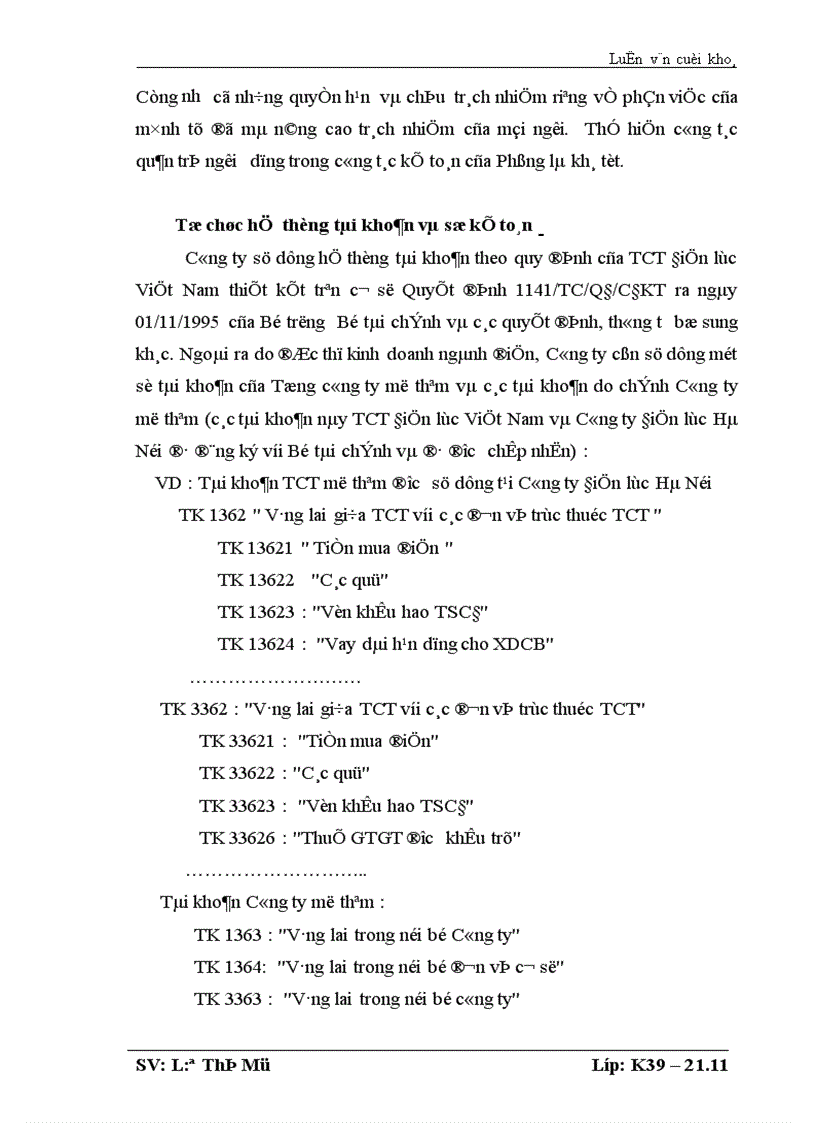 image for page Tổ chức công tác kế toán nguyên vật liệu tại Công ty Điện lực thành phố Hà Nội 1