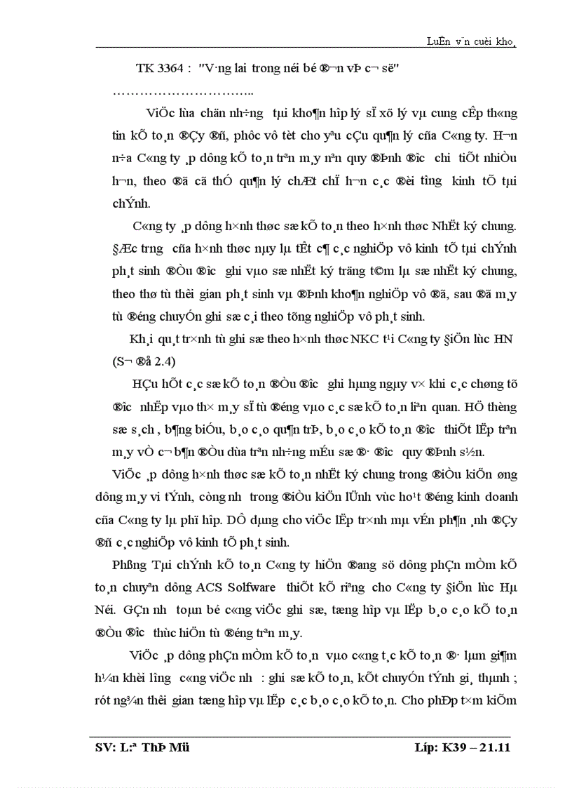 image for page Tổ chức công tác kế toán nguyên vật liệu tại Công ty Điện lực thành phố Hà Nội 1