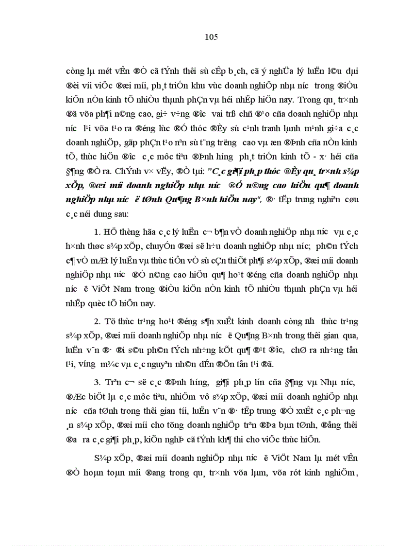 image for page Các giải pháp thúc đẩy quá trình sắp xếp đổi mới doanh nghiệp nhà nước để nâng cao hiệu quả doanh nghiệp nhà nước ở tỉnh Quảng Bình hiện nay